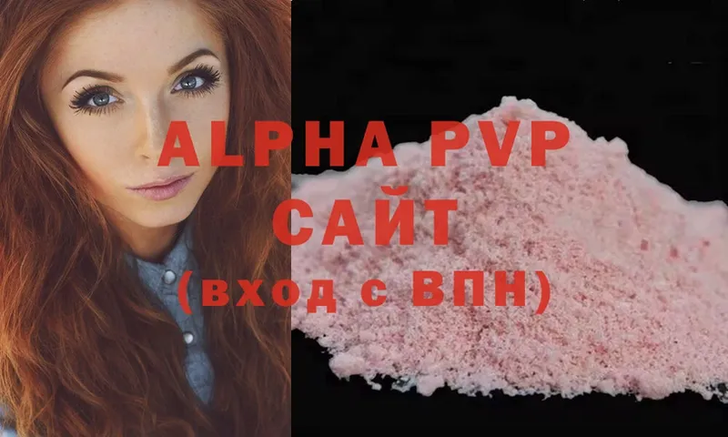 Alfa_PVP СК  Динская 