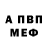 КЕТАМИН VHQ Ali jalal