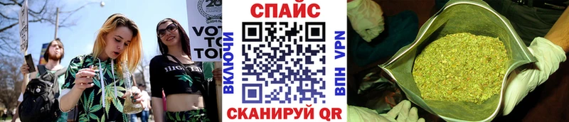 БУТИРАТ оксибутират  закладки  кракен ONION  Динская 