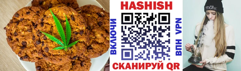 Печенье с ТГК конопля  кракен ссылки  Динская 