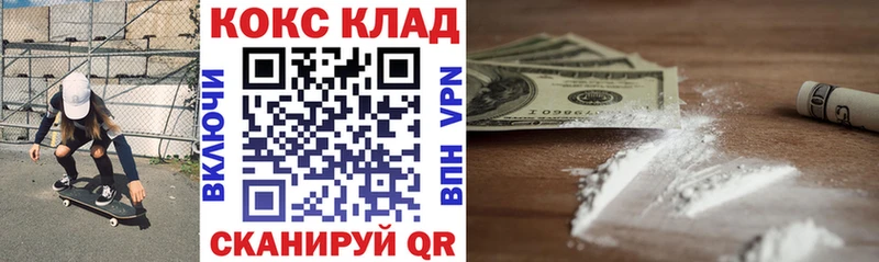 Cocaine Боливия  kraken как войти  Динская 