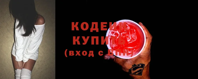 Кодеин напиток Lean (лин) Динская