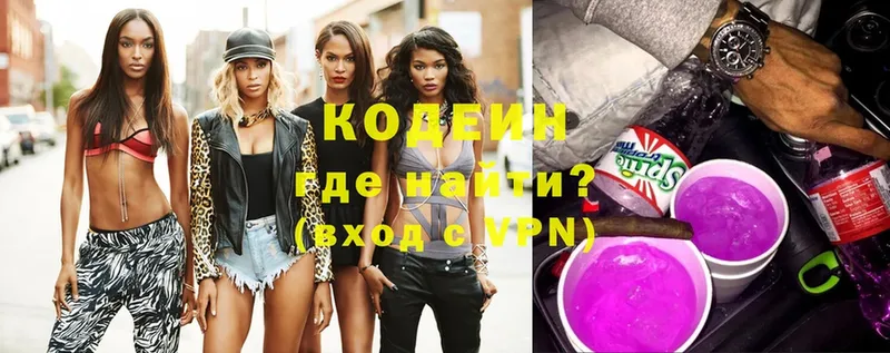 blacksprut зеркало  Динская  Кодеиновый сироп Lean Purple Drank  наркошоп 