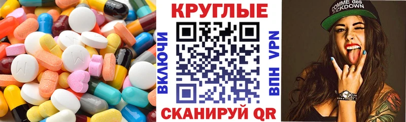 Ecstasy 300 mg где купить наркоту мега как зайти Динская