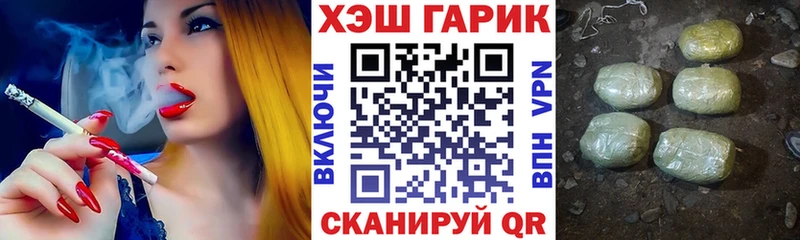 ГАШИШ хэш  хочу   kraken ТОР  Динская 