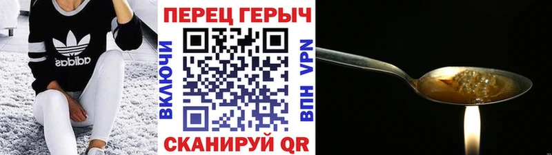 Героин герыч  что такое   Динская 