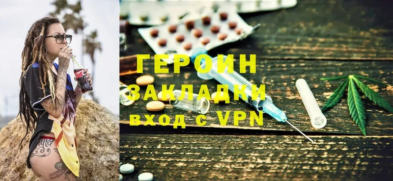 Героин Heroin  хочу наркоту  нарко площадка клад  Динская 