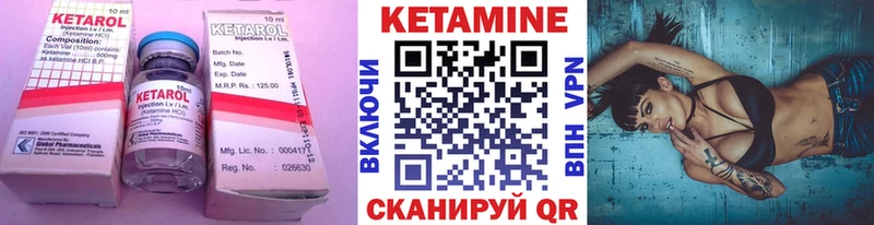 хочу наркоту  Динская  Кетамин ketamine 