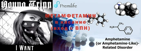 MDMA Premium VHQ Осташков