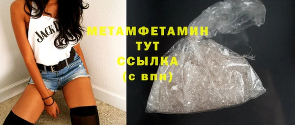 мяу мяу кристалл Переславль-Залесский