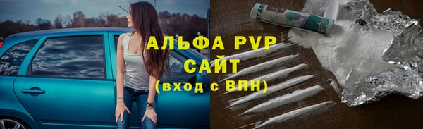 мяу мяу кристалл Переславль-Залесский