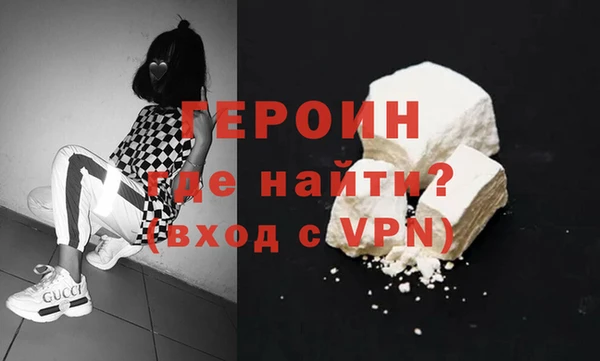 меф VHQ Бронницы