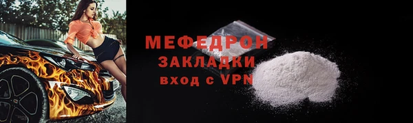 мяу мяу кристалл Переславль-Залесский