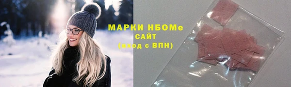 мяу мяу кристалл Переславль-Залесский