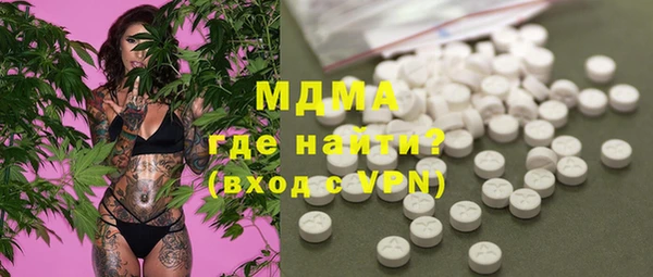 мяу мяу кристалл Переславль-Залесский