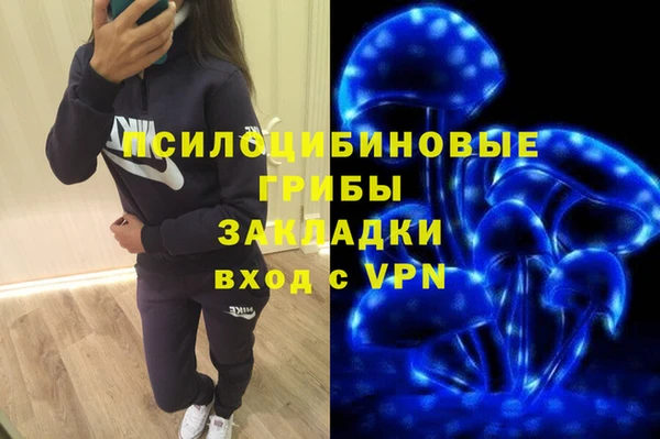 мефедрон Северо-Курильск