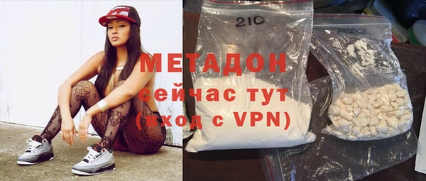 мяу мяу кристалл Переславль-Залесский