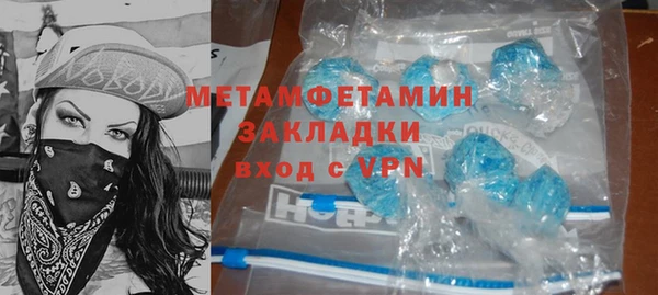 ECSTASY Пересвет