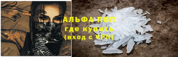 мяу мяу кристалл Переславль-Залесский