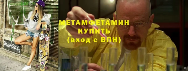 мяу мяу кристалл Переславль-Залесский