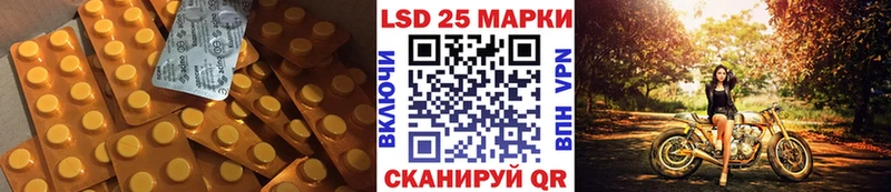 Лсд 25 экстази ecstasy  Динская 