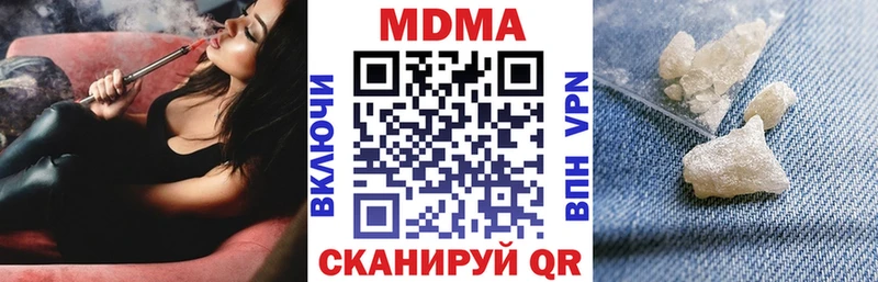 МДМА Molly Динская