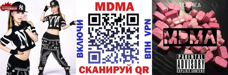 мориарти Telegram  Динская  MDMA Molly 