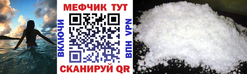 hydra онион  где можно купить   Динская  МЯУ-МЯУ мука 