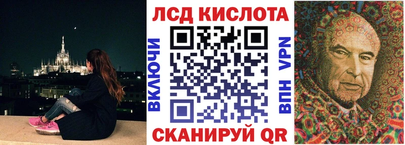 МЕГА зеркало  shop клад  Наркотические марки 1,8мг  Динская 