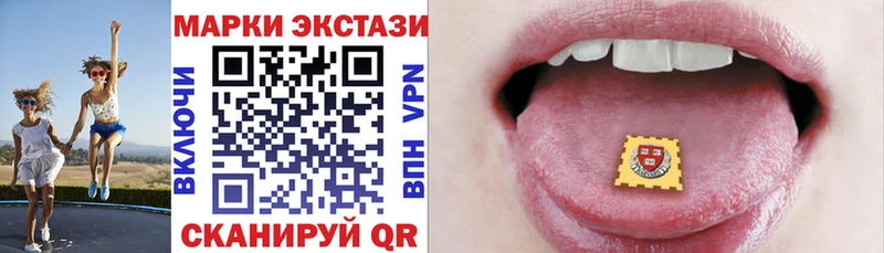 Наркотические марки 1,5мг Динская