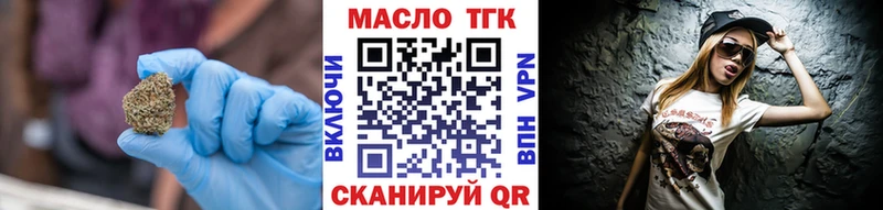 Дистиллят ТГК вейп Динская